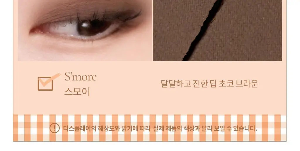 [NEW컬러] 뮤드 숄 모먼트 아이섀도우 팔레트 8종 중 택1 상세페이지 80